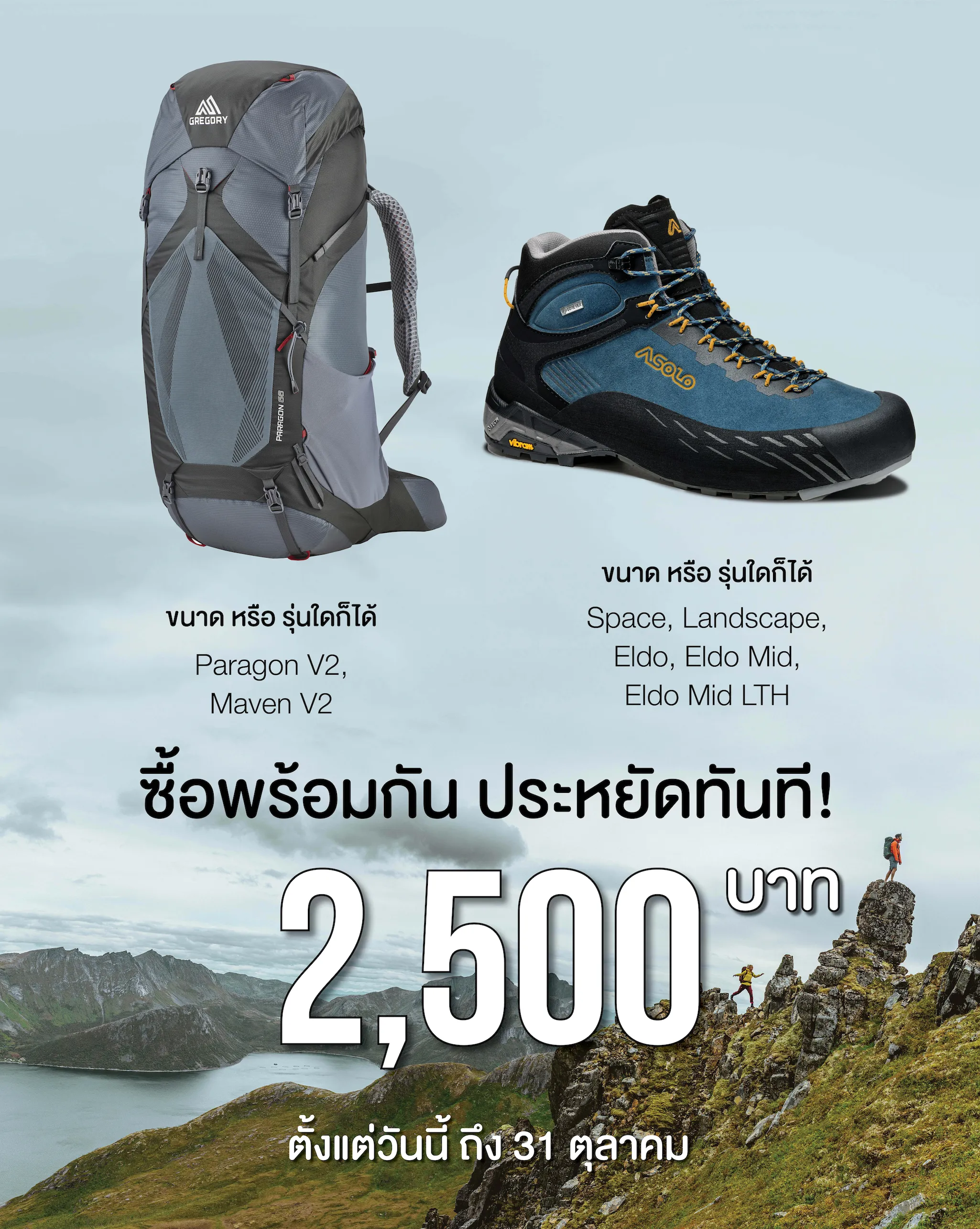 Asolo Eldo Mid LTH GV Women Blue Fog/Mimosa
